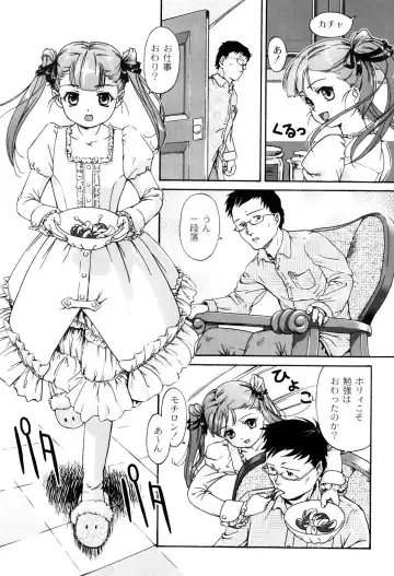 [Fuji Shinobu] Kimi To Asa Made - With You Until Tomorrow Morning Fhentai - Page 23