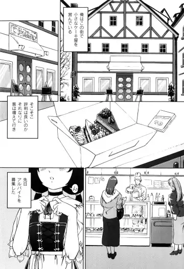 [Fuji Shinobu] Kimi To Asa Made - With You Until Tomorrow Morning Fhentai - Page 43