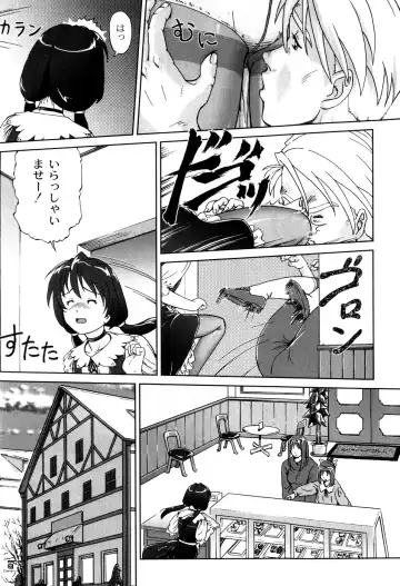 [Fuji Shinobu] Kimi To Asa Made - With You Until Tomorrow Morning Fhentai - Page 49