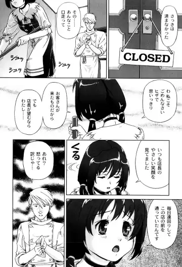 [Fuji Shinobu] Kimi To Asa Made - With You Until Tomorrow Morning Fhentai - Page 50