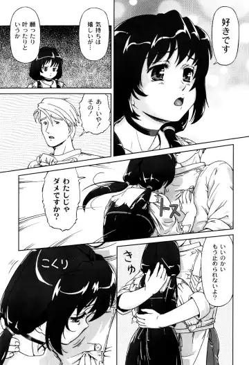 [Fuji Shinobu] Kimi To Asa Made - With You Until Tomorrow Morning Fhentai - Page 51