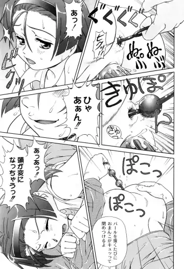 [Fuji Shinobu] Kimi To Asa Made - With You Until Tomorrow Morning Fhentai - Page 99