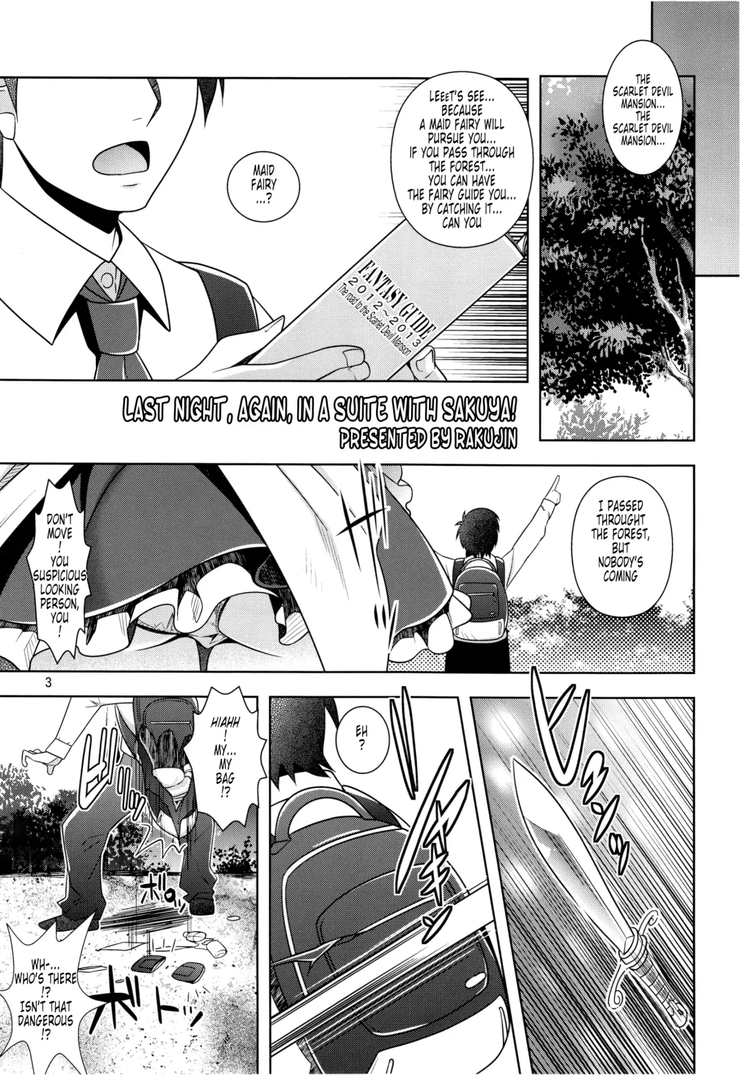 [Rakujin] Sakuya mo Sakuya to Suite de! Fhentai - Page 2