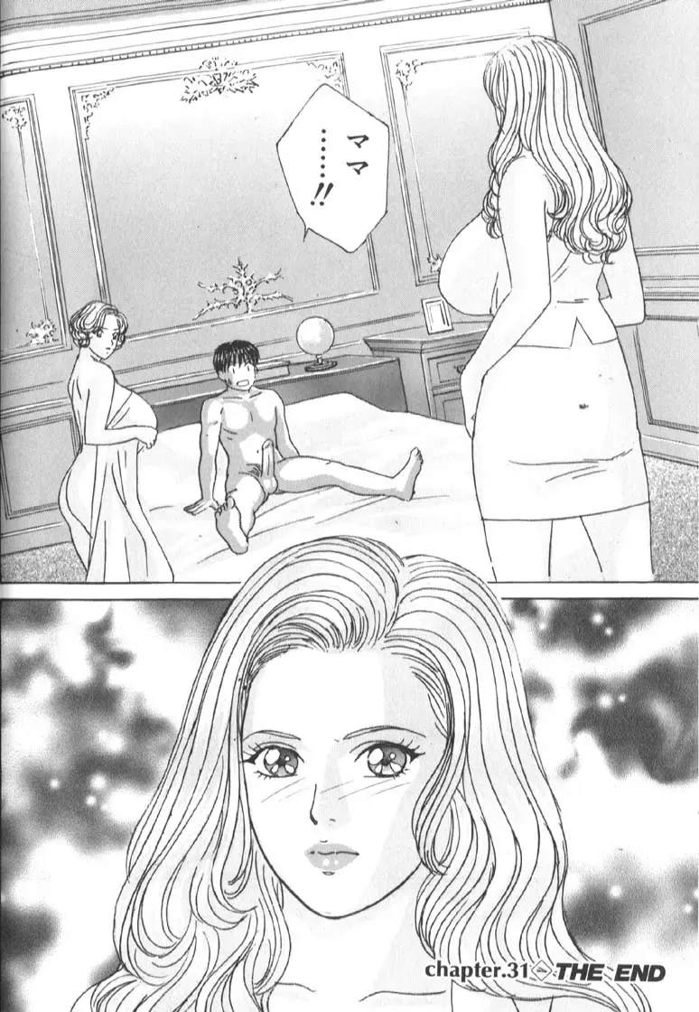 [Nishimaki Tohru] BLUE EYES 6 Fhentai - Page 125