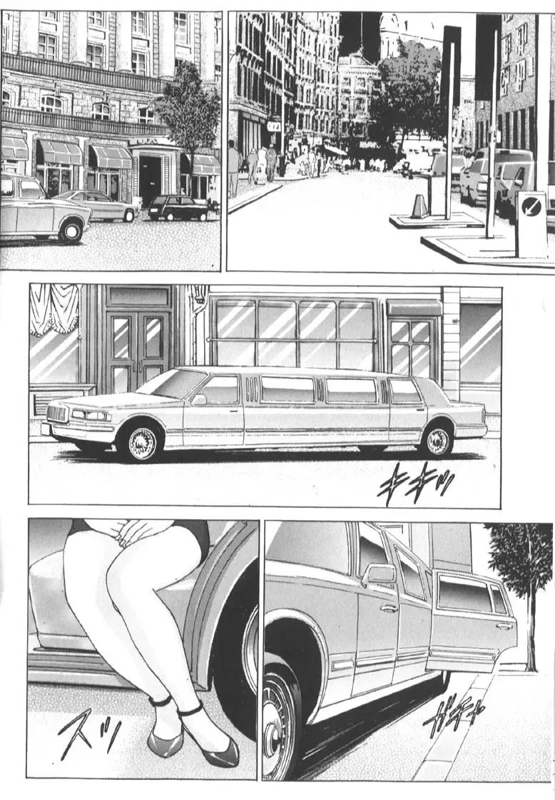 [Nishimaki Tohru] BLUE EYES 6 Fhentai - Page 37