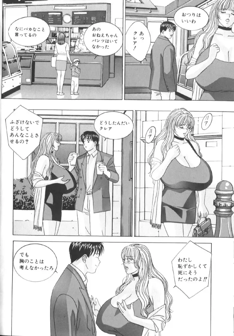 [Nishimaki Tohru] BLUE EYES 6 Fhentai - Page 47