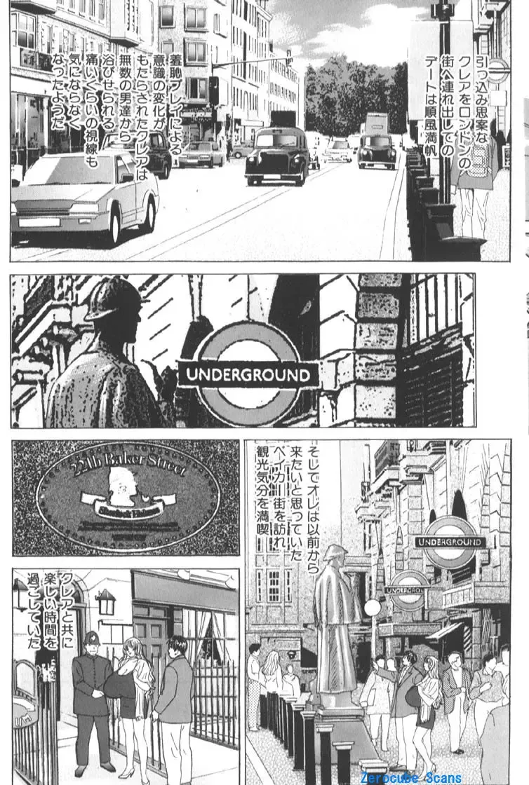 [Nishimaki Tohru] BLUE EYES 6 Fhentai - Page 59