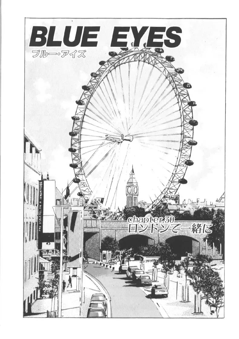 [Nishimaki Tohru] BLUE EYES 6 Fhentai - Page 80