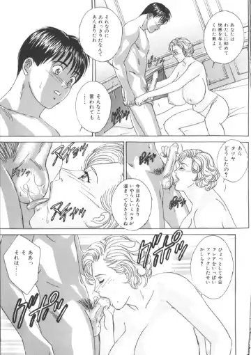 [Nishimaki Tohru] BLUE EYES 6 Fhentai - Page 108