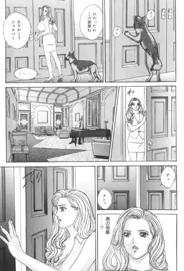 [Nishimaki Tohru] BLUE EYES 6 Fhentai - Page 122