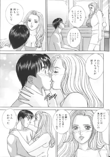 [Nishimaki Tohru] BLUE EYES 6 Fhentai - Page 132