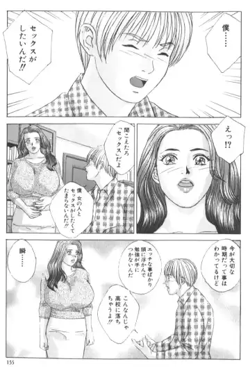 [Nishimaki Tohru] BLUE EYES 6 Fhentai - Page 162