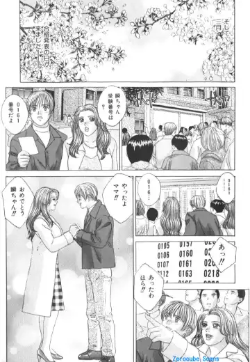 [Nishimaki Tohru] BLUE EYES 6 Fhentai - Page 180