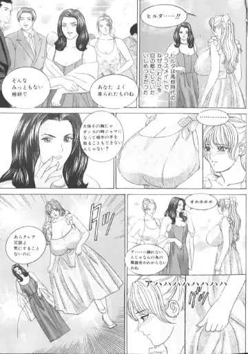 [Nishimaki Tohru] BLUE EYES 6 Fhentai - Page 20