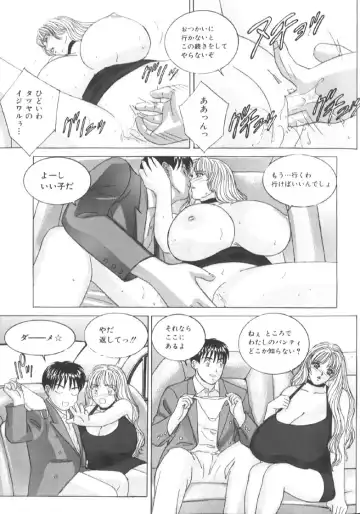 [Nishimaki Tohru] BLUE EYES 6 Fhentai - Page 34