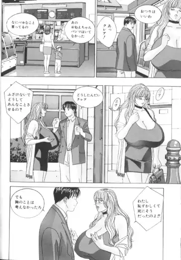 [Nishimaki Tohru] BLUE EYES 6 Fhentai - Page 47