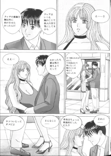 [Nishimaki Tohru] BLUE EYES 6 Fhentai - Page 48