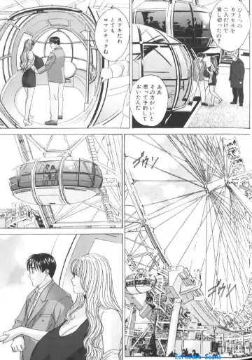 [Nishimaki Tohru] BLUE EYES 6 Fhentai - Page 66