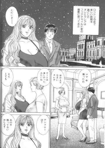 [Nishimaki Tohru] BLUE EYES 6 Fhentai - Page 97