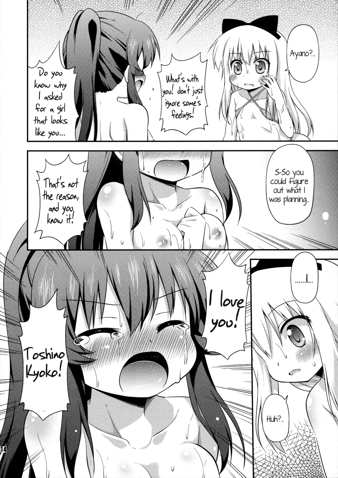 [Hino Hino] Yuri-Buro Fhentai - Page 13