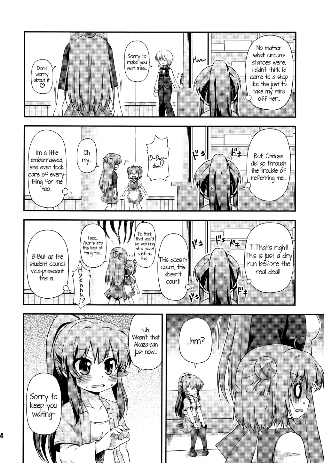 [Hino Hino] Yuri-Buro Fhentai - Page 3