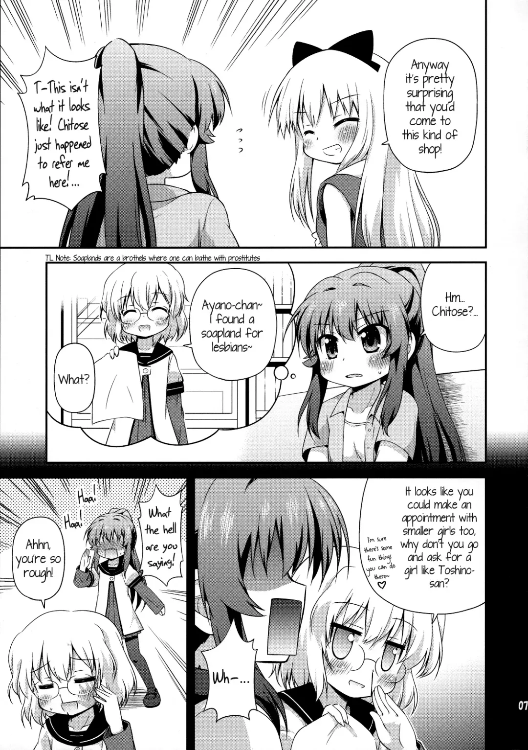 [Hino Hino] Yuri-Buro Fhentai - Page 6