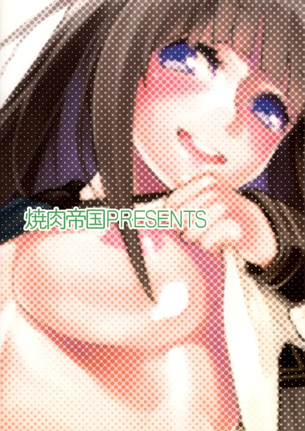 [Mgmee] Nikumaki Onigiri Tare koime Fhentai - Page 18