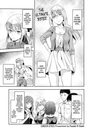 Read [Yuzuki N Dash] Green Eyes - Fhentai
