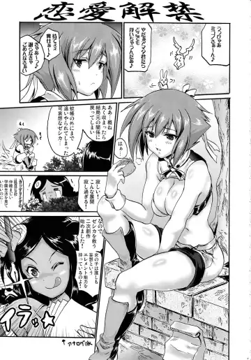 [Asahi] HENTAI FANTASM Fhentai - Page 2