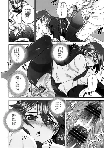 [Kumoi Takashi] AneSiri Fhentai - Page 11