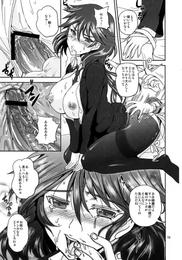 [Kumoi Takashi] AneSiri Fhentai - Page 14