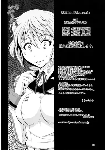 [Kumoi Takashi] AneSiri Fhentai - Page 25
