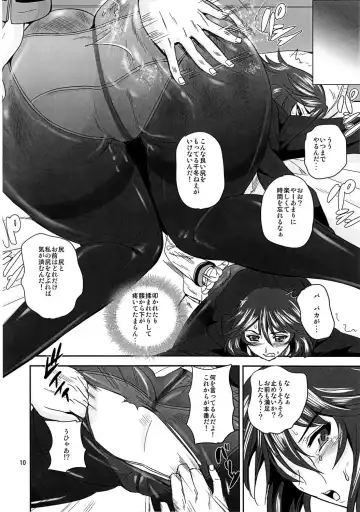 [Kumoi Takashi] AneSiri Fhentai - Page 9