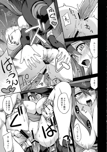 [Mikagami Sou] MP0 Fhentai - Page 16