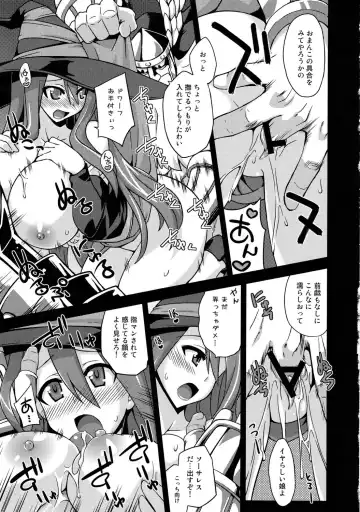 [Mikagami Sou] MP0 Fhentai - Page 8