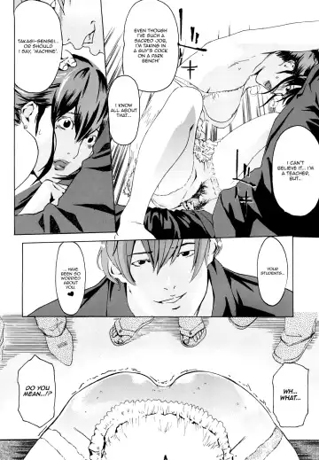 [Clone Ningen] Machine Fhentai - Page 12
