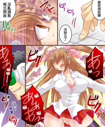 [Matsuzono] On'nanoko dōshi nante Ike nai to omoimasu Fhentai - Page 36