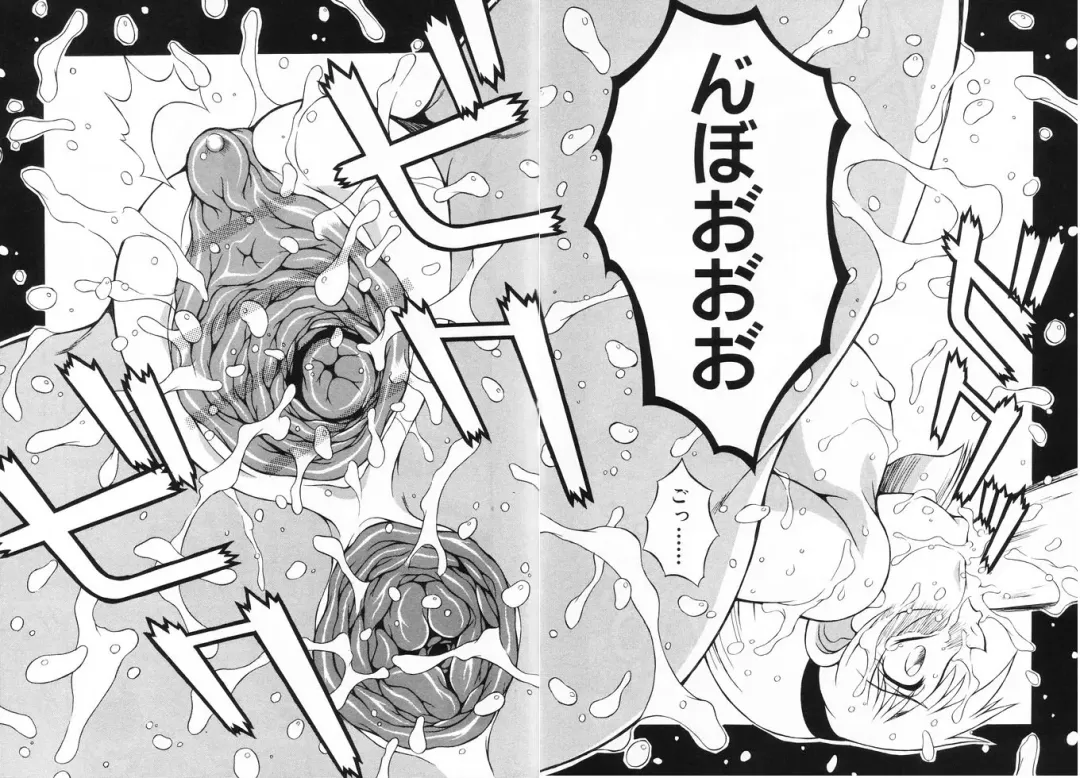 L-MAX Vol. 1 Fhentai - Page 154