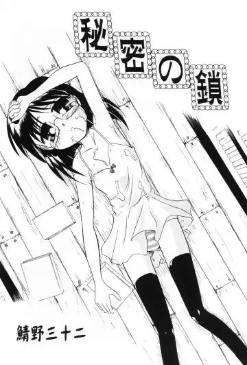 L-MAX Vol. 1 Fhentai - Page 116