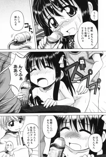 L-MAX Vol. 1 Fhentai - Page 13