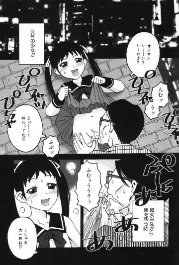 L-MAX Vol. 1 Fhentai - Page 133