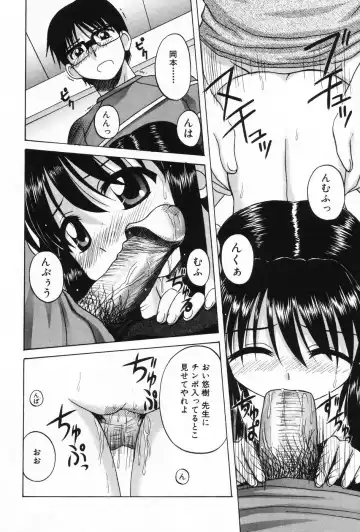 L-MAX Vol. 1 Fhentai - Page 14