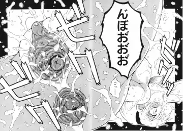 L-MAX Vol. 1 Fhentai - Page 154