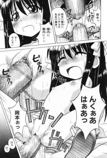 L-MAX Vol. 1 Fhentai - Page 19