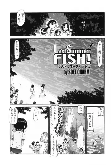 L-MAX Vol. 1 Fhentai - Page 99