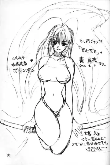 [Miyabi Tsuzuru] Mousou Rakugaki Tsuzuri mini Fhentai - Page 16