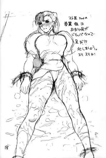 [Miyabi Tsuzuru] Mousou Rakugaki Tsuzuri mini Fhentai - Page 17