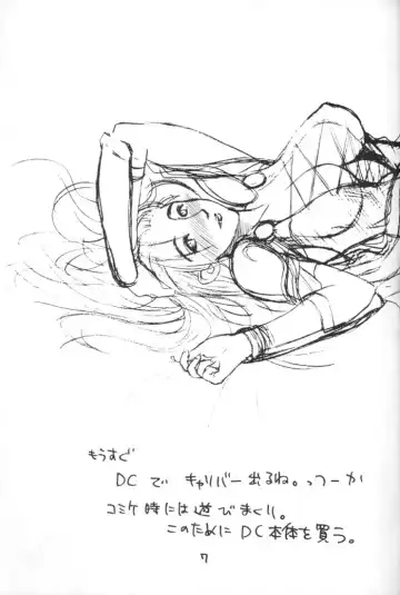 [Miyabi Tsuzuru] Mousou Rakugaki Tsuzuri mini Fhentai - Page 6