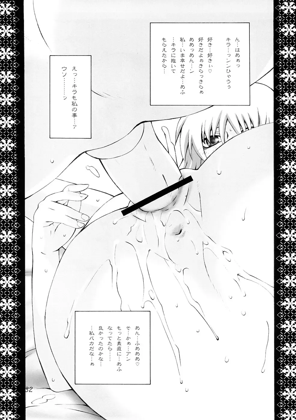 [Ootsuka Kotora] Crossroad Yami Fhentai - Page 32