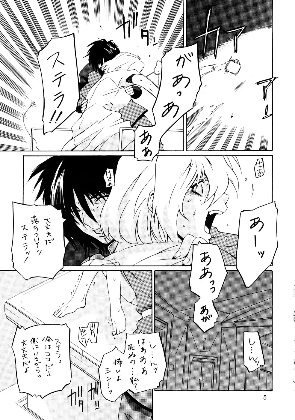 [Ootsuka Kotora] Crossroad Yami Fhentai - Page 5